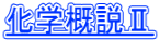 wTU