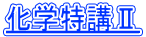 wuU