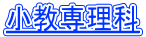 ꗝ